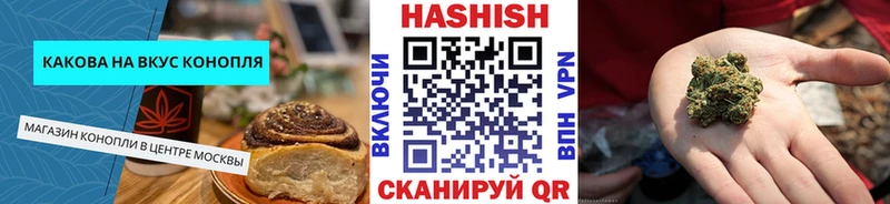 Купить где  Уяр  Еда ТГК конопля 