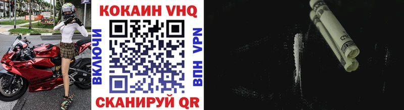 COCAIN 98%  Купить где  Уяр 