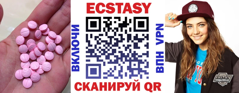 ЭКСТАЗИ Punisher  Купить  Уяр 