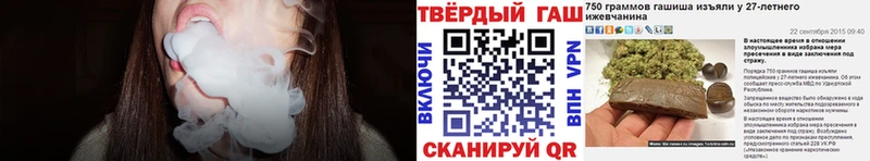 Купить  Уяр  ГАШИШ Изолятор 