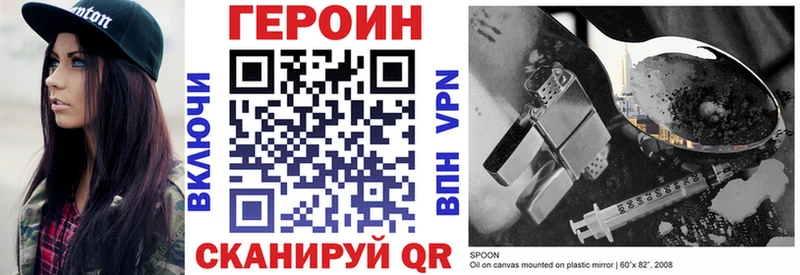 Купить закладки  Уяр  ГЕРОИН Афган 