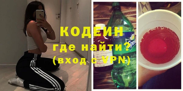 дистиллят марихуана Белоозёрский