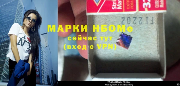молекула духа Белокуриха