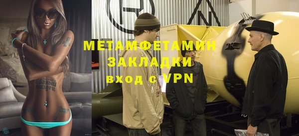 дистиллят марихуана Белоозёрский