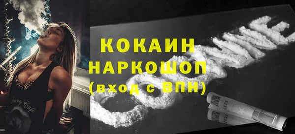 молекула духа Белокуриха