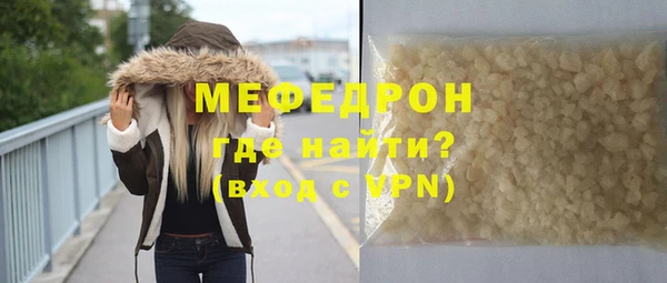 ALPHA PVP Беломорск