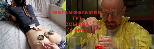 амфетамин Баксан
