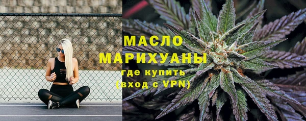 экстази Балабаново