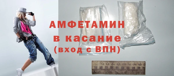 ALPHA PVP Беломорск