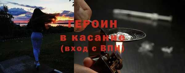 экстази Балабаново