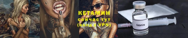 молекула духа Белокуриха