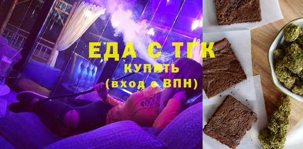 молекула духа Белокуриха