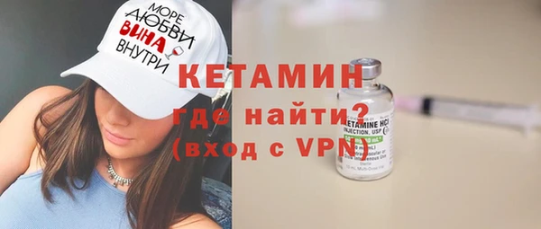 экстази Балабаново