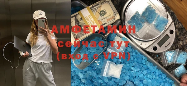 ALPHA PVP Беломорск