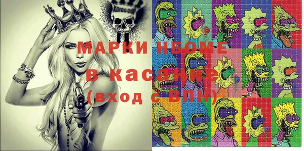 дистиллят марихуана Белоозёрский