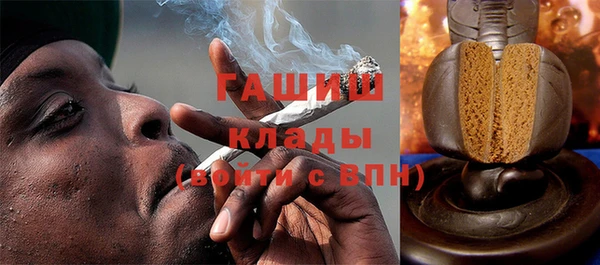 дистиллят марихуана Белоозёрский