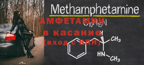экстази Балабаново