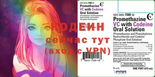 экстази Балабаново
