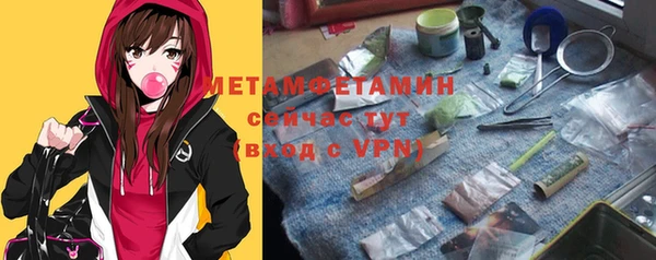 амфетамин Баксан