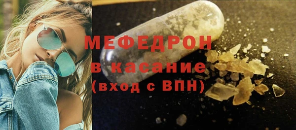 молекула духа Белокуриха