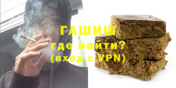 молекула духа Белокуриха