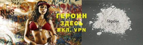 дистиллят марихуана Белоозёрский