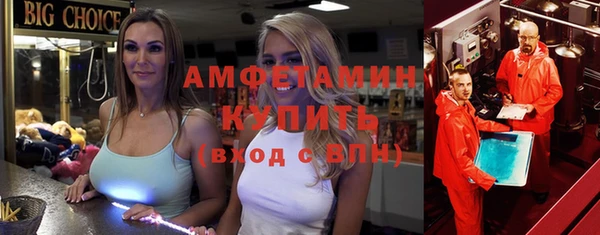 амфетамин Баксан