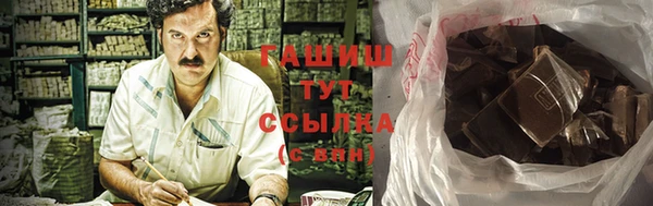 молекула духа Белокуриха