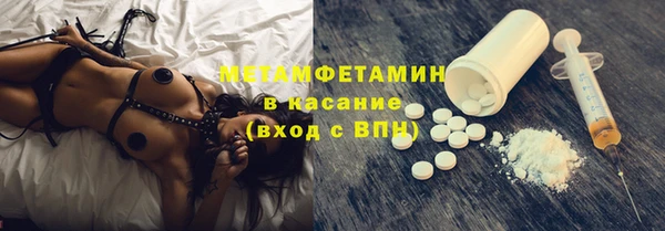 марки nbome Арсеньев