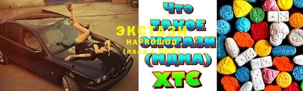 экстази Балабаново