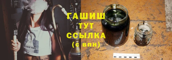 дистиллят марихуана Белоозёрский