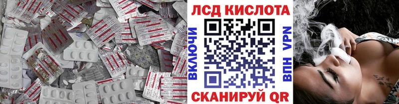 ЛСД экстази ecstasy  Купить где  Уяр 