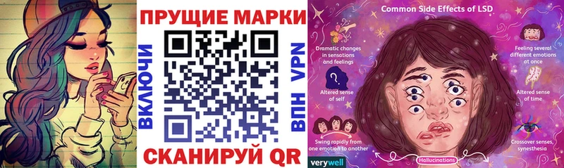 Марки 25I-NBOMe 1500мкг  Купить закладки  Уяр 